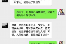 崇左要账公司